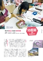 生活＆総合navi vol.73