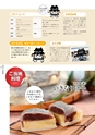 生活＆総合navi vol.73