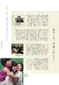 生活＆総合navi vol.73