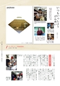 生活＆総合navi vol.73