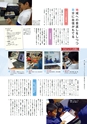 生活＆総合navi vol.73