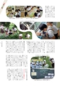 生活＆総合navi vol.75