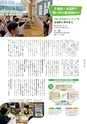 生活＆総合navi vol.75