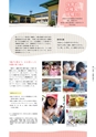 生活＆総合navi vol.75