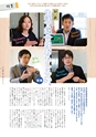 生活＆総合navi vol.75