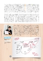 生活＆総合navi vol.75