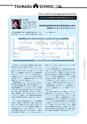 生活＆総合navi vol.75