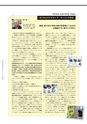 生活＆総合navi vol.75