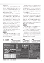 社会科navi Vol.11