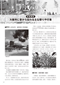 社会科navi Vol.11