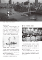 社会科navi Vol.11