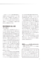 社会科navi Vol.11