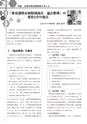 社会科navi Vol.11