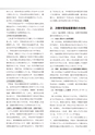 社会科navi Vol.11