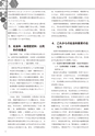 社会科navi Vol.11