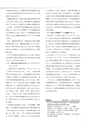社会科navi Vol.11