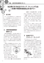 社会科navi Vol.11