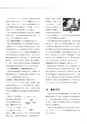 社会科navi Vol.11