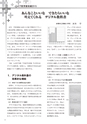 社会科navi Vol.11