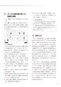 社会科navi Vol.11