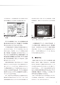 社会科navi Vol.12
