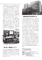 社会科navi Vol.12