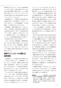 社会科navi Vol.12