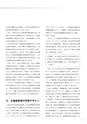 社会科navi Vol.12