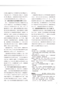 社会科navi Vol.12