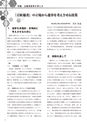社会科navi Vol.12