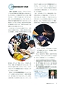社会科NAVI Vol.13