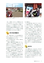 社会科NAVI Vol.13