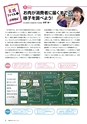社会科NAVI Vol.13