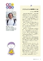 社会科NAVI Vol.14