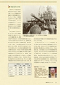 社会科NAVI Vol.15
