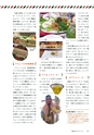 社会科NAVI Vol.15