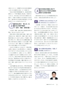 社会科NAVI Vol.16