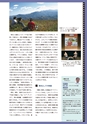 社会科NAVI Vol.16