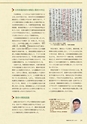 社会科NAVI Vol.16