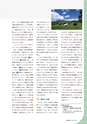社会科NAVI Vol.16