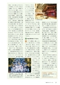 社会科NAVI Vol.16