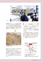 社会科NAVI Vol.16