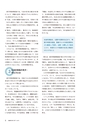 社会科NAVI Vol.16
