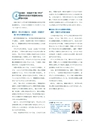 社会科NAVI Vol.16