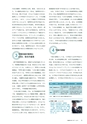社会科NAVI Vol.16