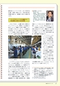 社会科NAVI Vol.17
