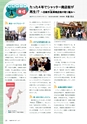 社会科NAVI Vol.17