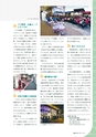 社会科NAVI Vol.17