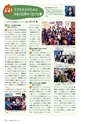 社会科NAVI Vol.17