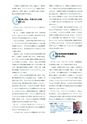 社会科NAVI Vol.17